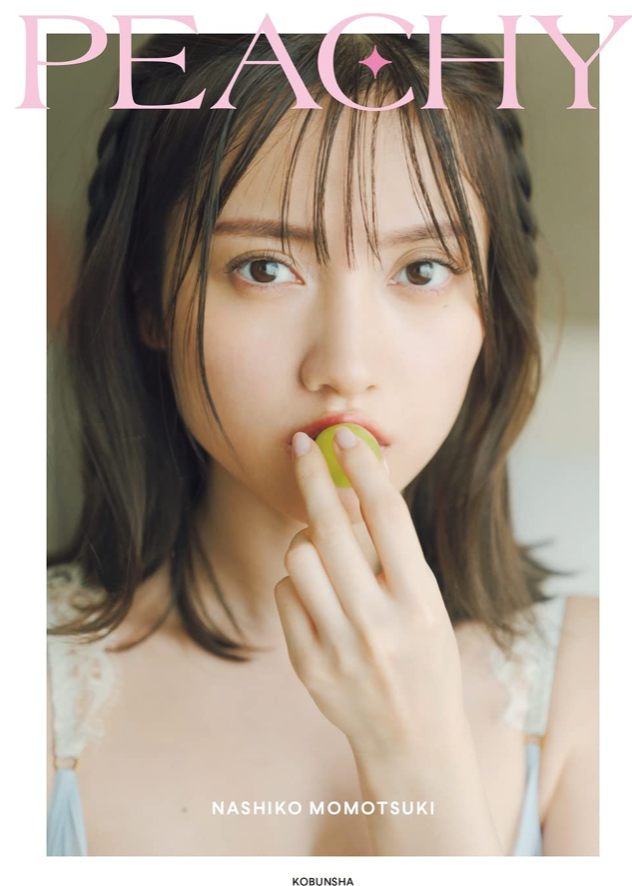 桃月梨子 首本 Photo Style Book PEACHY