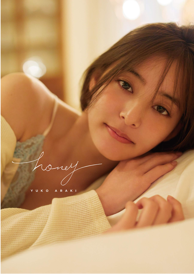 新木優子 2nd 寫真集 《honey》