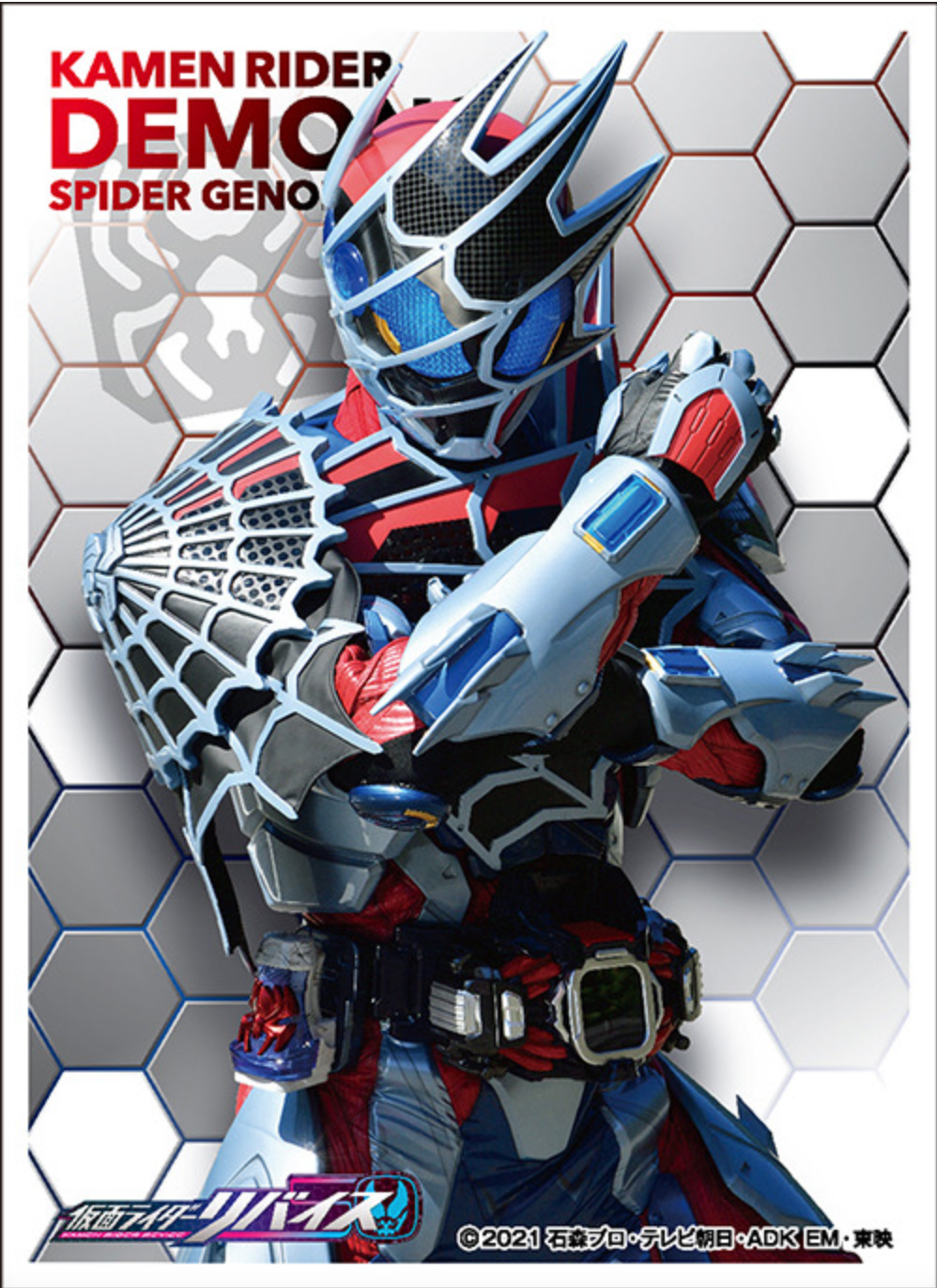 Ensky TCG卡套 假面騎士 EN1072 Character Sleeve Kamen Rider Revise Demons TCG Sleeves