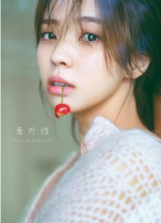 櫻坂46 小林由依 第二本 寫真集 意外性