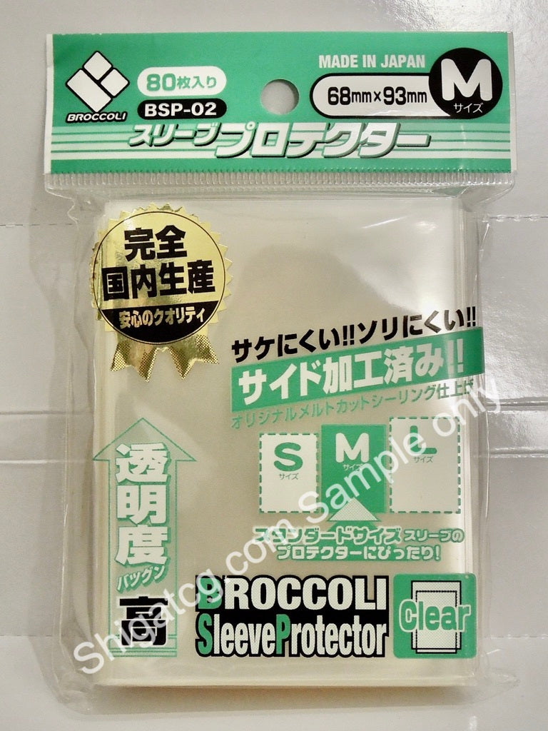 Broccoli TCG卡套 BSP-02 M 68 x 93mm 透明度高 TCG 卡套保護套