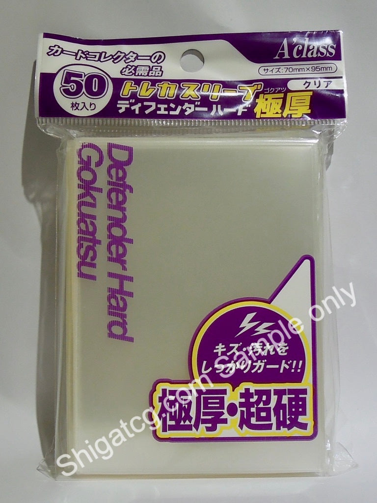 A'class TCG卡套 Defender Hard Gokuatsu 極厚 超硬 50枚入 卡套保護套