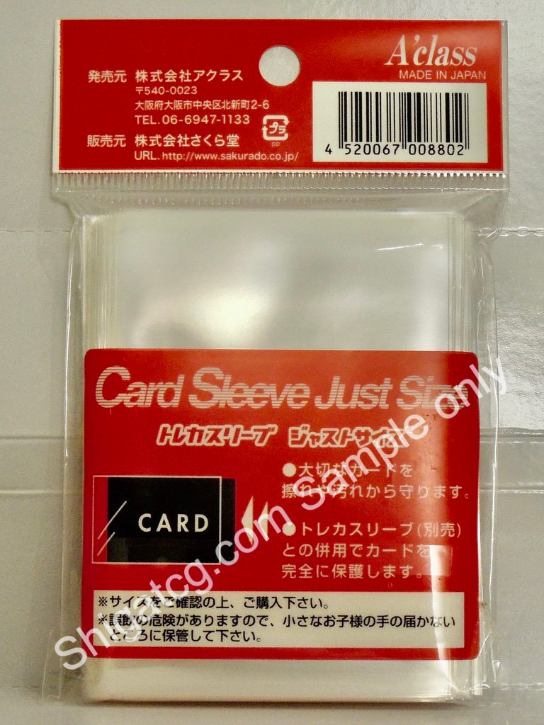 A'CLASS TCG卡套 Card Sleeve JUST SIZE 透明卡套