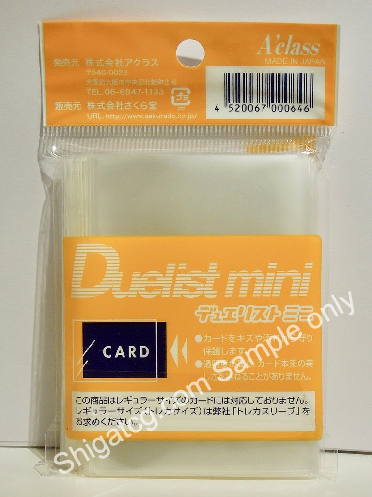 A’class TCG卡套 Duelist Mini