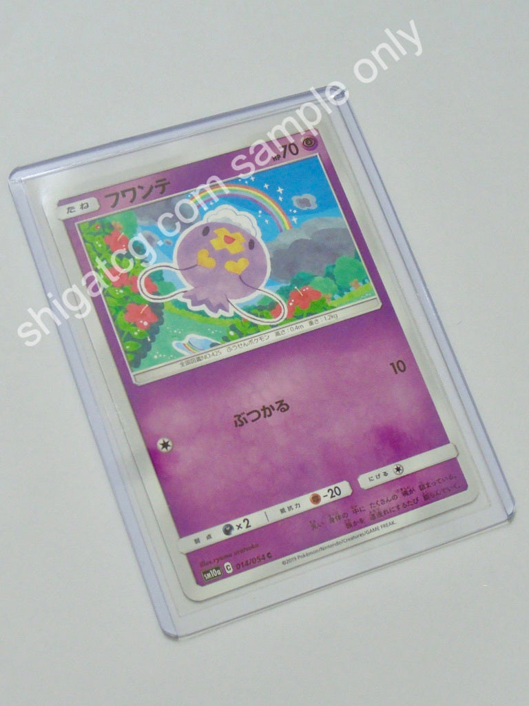 A'class TCG卡套 Top Loader Regular (Inner size: 70mm x 97mm)