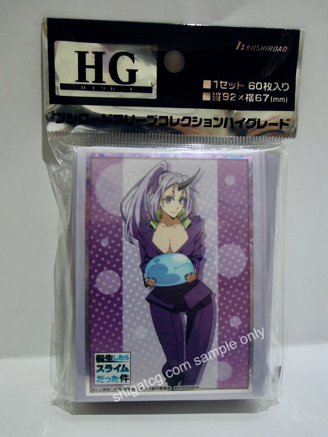 Bushiroad Sleeve Collection HG Vol2215 關於我轉生變成史萊姆這檔事 紫苑 Part 2 TCG card sleeves