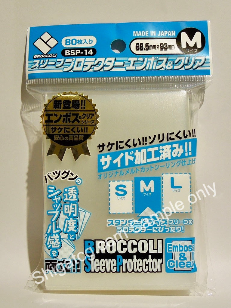 Broccoli TCG卡套 BSP-14 M 68.5 x 93mm 壓紋透明 卡套保護套
