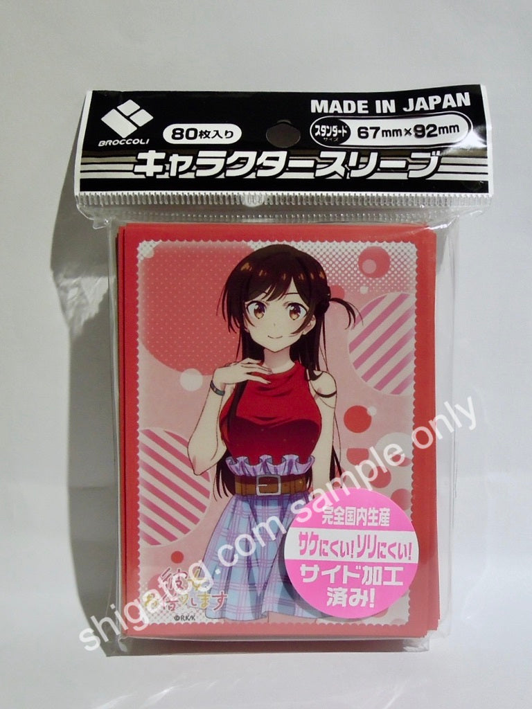 Broccoli Character Sleeve 出租女友 水原千鶴 TCG card sleeves