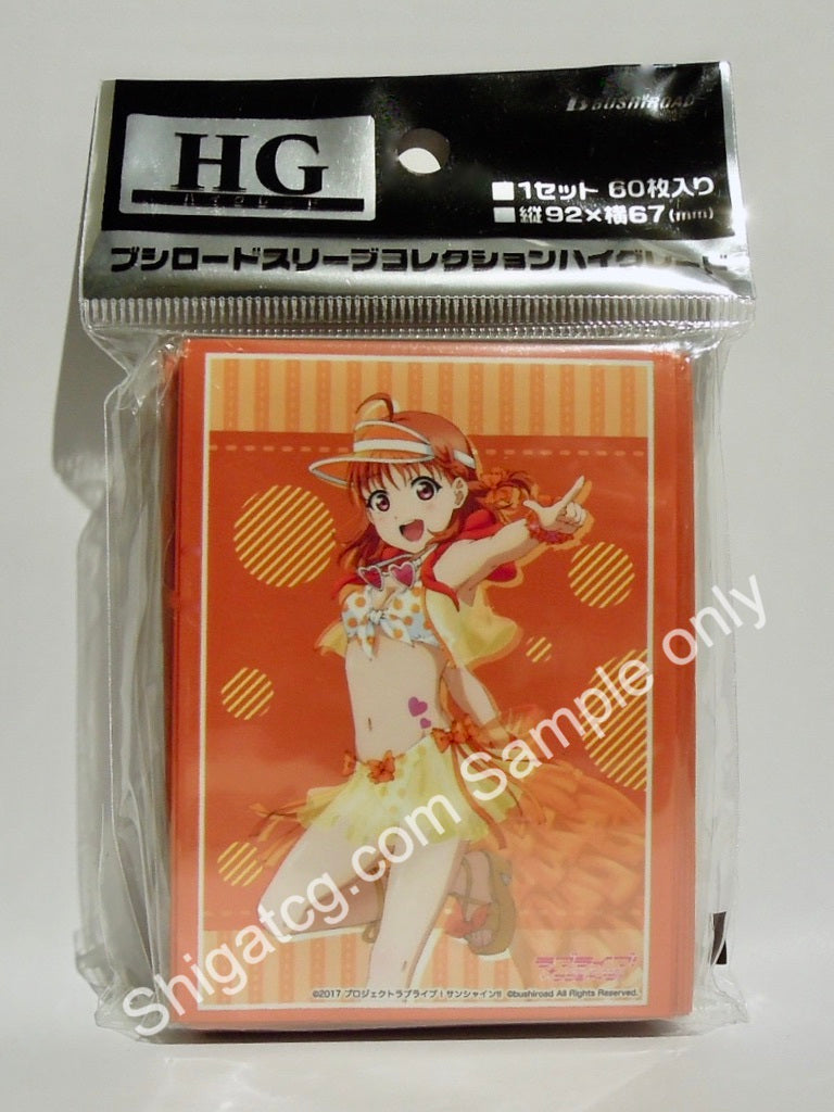 Bushiroad HG Vol. 2081 Lovelive! Sunshine!! 高海千歌 Part.6 TCG卡套 card sleeves