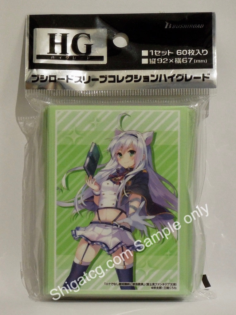 Bushiroad HG Vol. 2198 不正經的魔術講師與禁忌教典 西絲蒂娜·席貝爾 TCG卡套 card sleeves