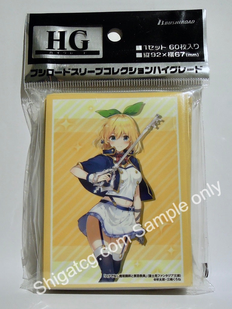 Bushiroad HG Vol.2199 不正經的魔術講師與禁忌教典魯米亞·汀謝爾 TCG卡套 card sleeves