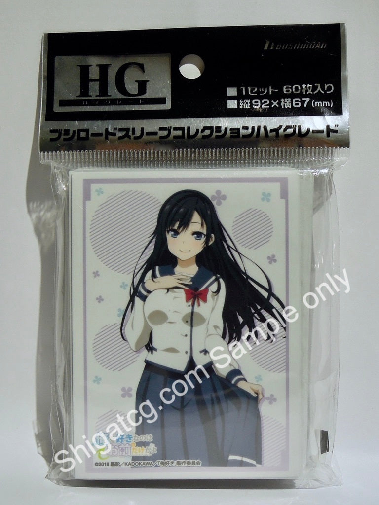 Bushiroad HG Vol.2219 喜歡本大爺的竟然就你一個?三色院堇子 Pansy TCG卡套 card sleeves
