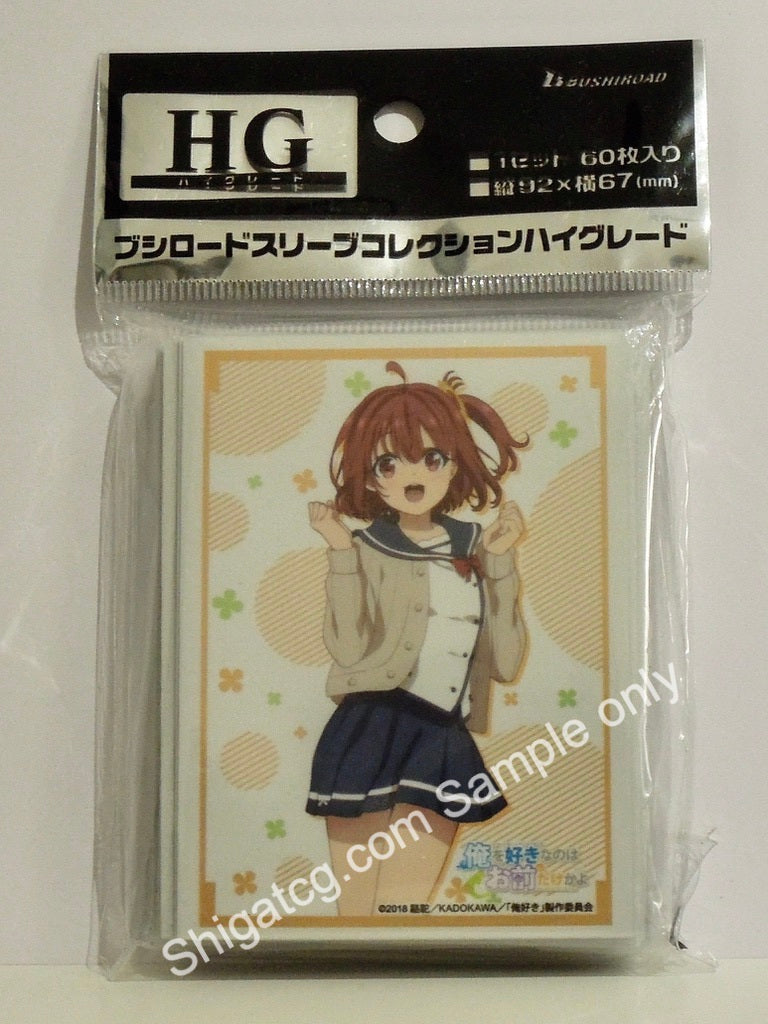 Bushiroad HG Vol. 2220 喜歡本大爺的竟然就你一個? 日向葵 TCG卡套 card sleeves