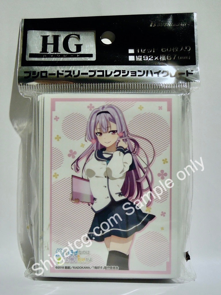 Bushiroad HG Vol.2221 喜歡本大爺的竟然就你一個?秋野櫻 Cosmos TCG卡套 card sleeves