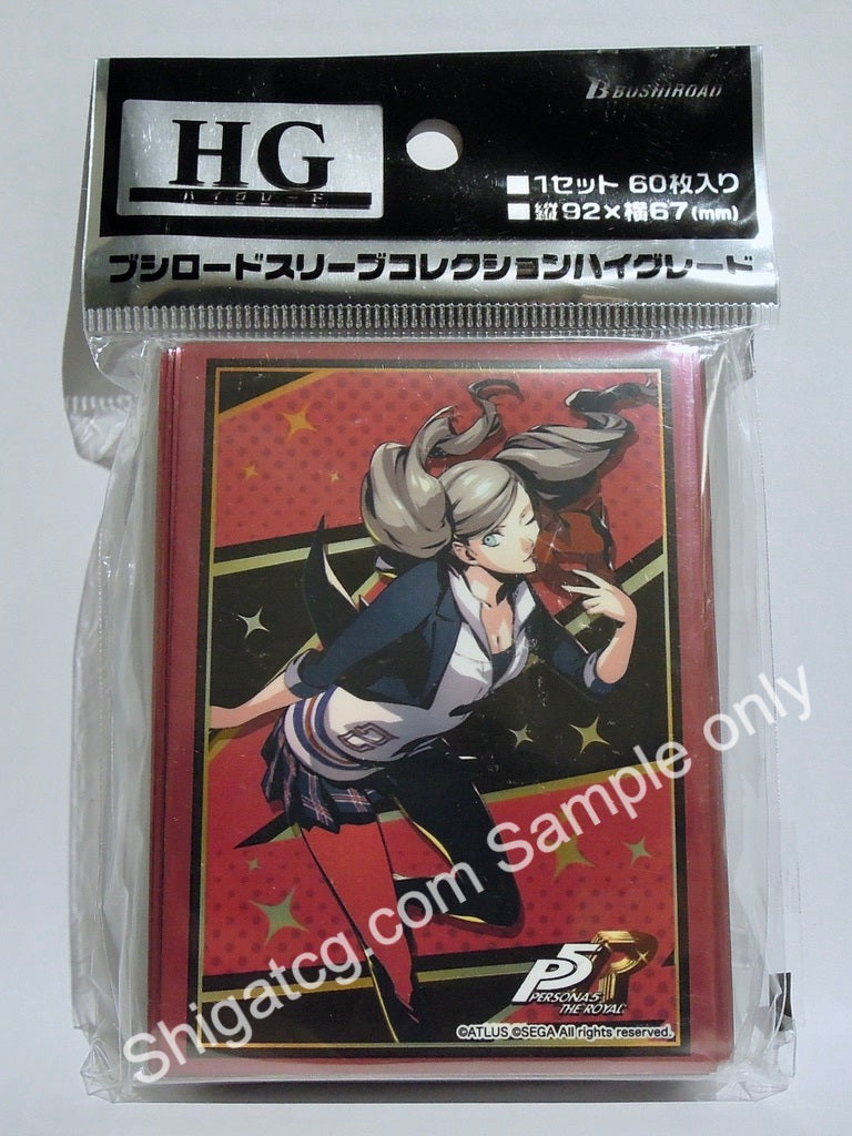 Bushiroad HG Vol.2230 Persona 5 the Royal 高卷杏 TCG卡套 card sleeves