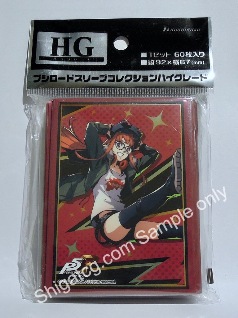 Bushiroad HG Vol.2232 Bushiroad Persona 5 the Royal 佐倉双葉 TCG卡套 card sleeves