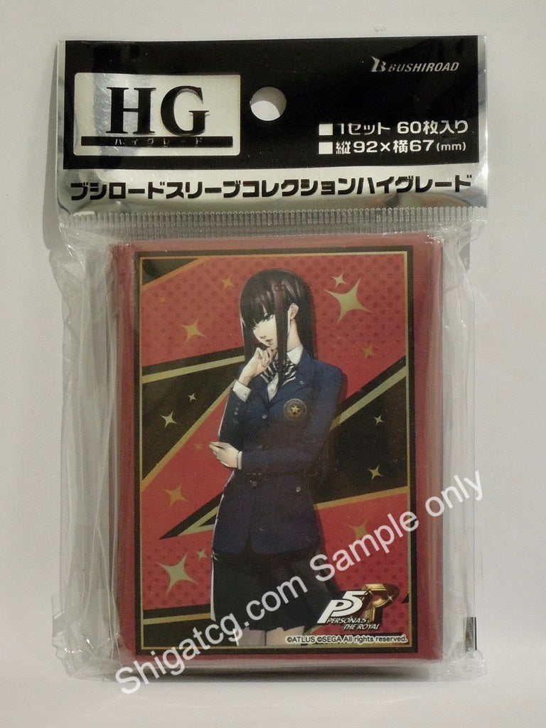Bushiroad HG Vol. 2236 Persona 5 the Royal 東鄉一二三 TCG卡套 card sleeves