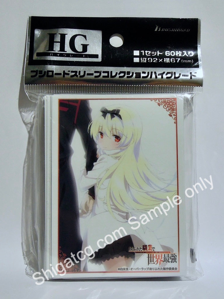 Bushiroad HG Vol.2303 平凡職業造就世界最強 月 Part.4 TCG卡套 card sleeves