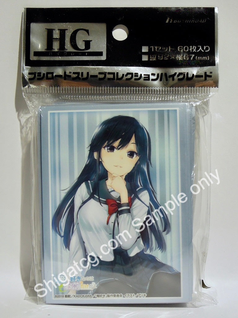 Bushiroad HG Vol.2329 喜歡本大爺的竟然就你一個?Pansy part.3 TCG卡套 card sleeves