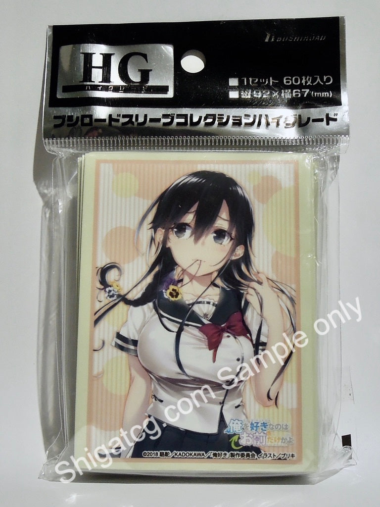 Bushiroad HG Vol.2402 喜歡本大爺的竟然就妳一個?Pansy Part.8 TCG卡套 card sleeves