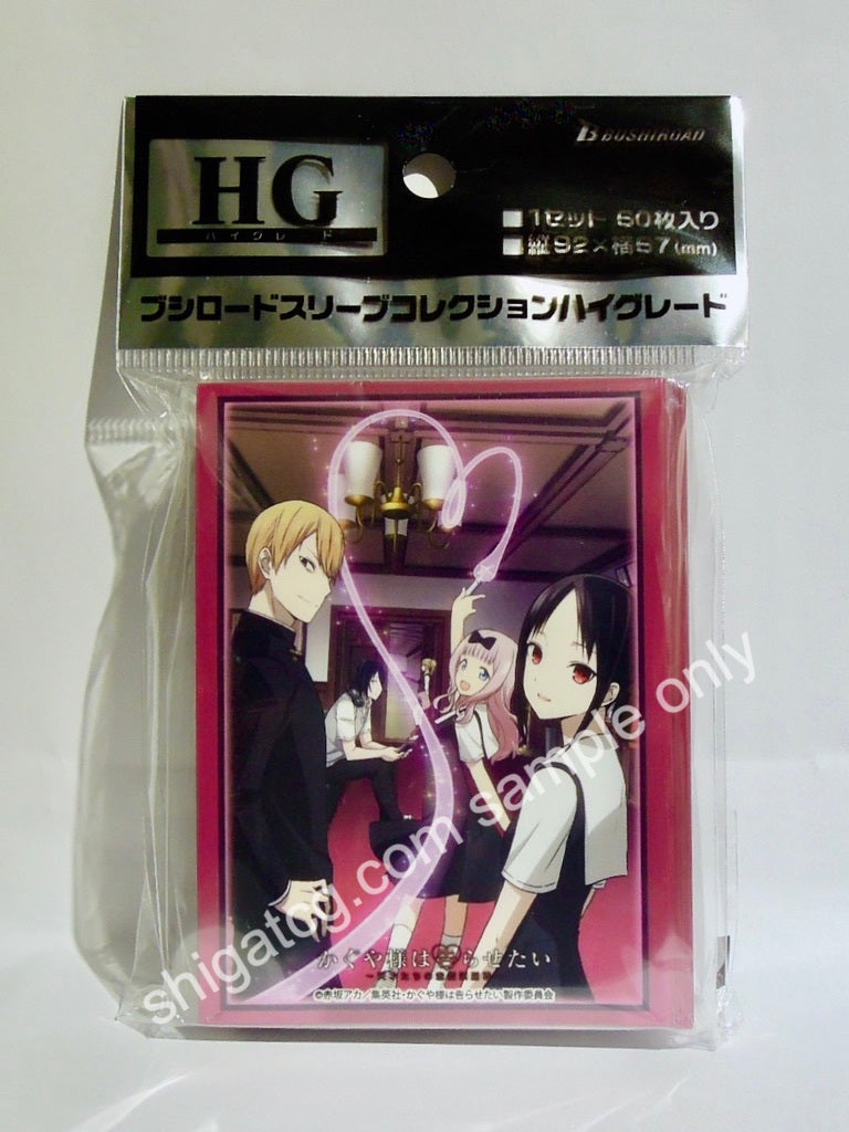 Bushiroad HG Vol.2724 輝夜姬很想讓人告白 Key Visual 第2彈 TCG卡套 card sleeves