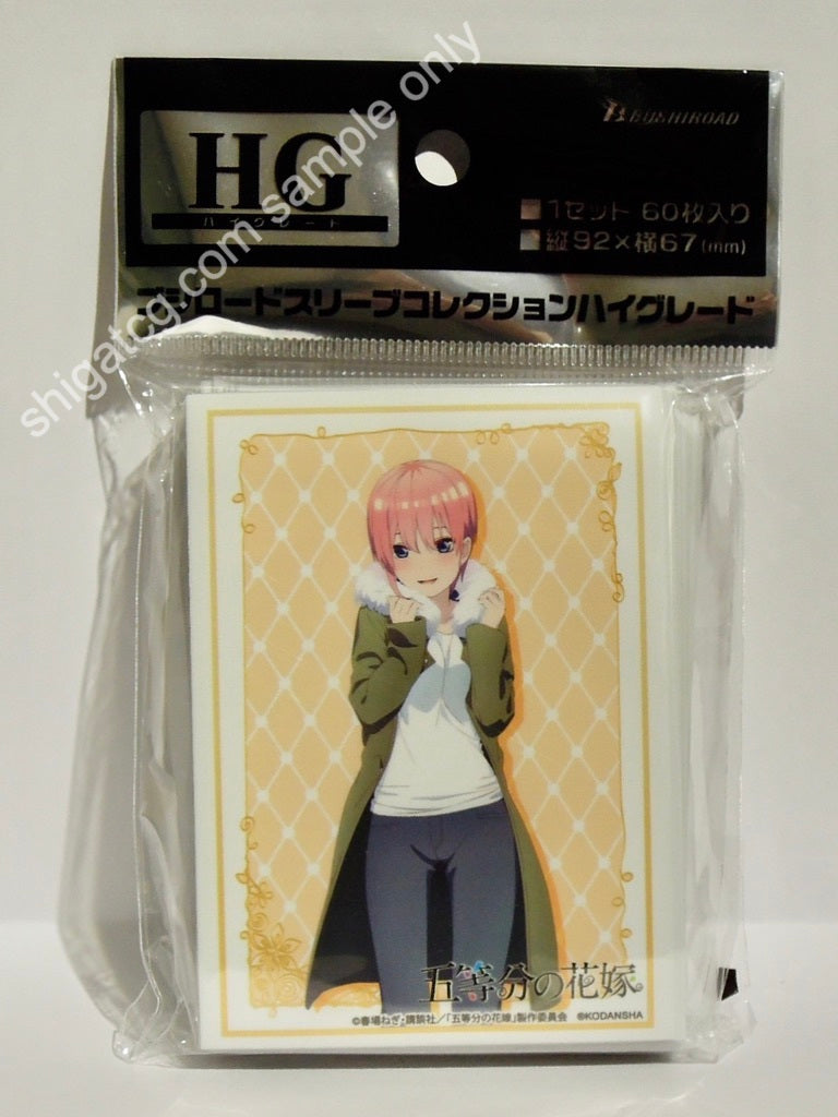 Bushiroad Sleeve Collection HG Vol.2808 五等分之花嫁 中野一花 Part 2 TCG card sleeves