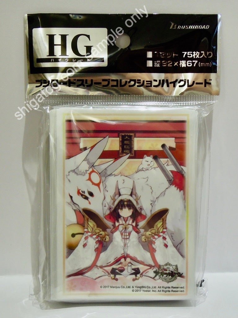 Bushiroad Sleeve Collection HG Vol. 2874 Azur Lane 碧藍航線 長門 Wedding Dress Ver. TCG card sleeves