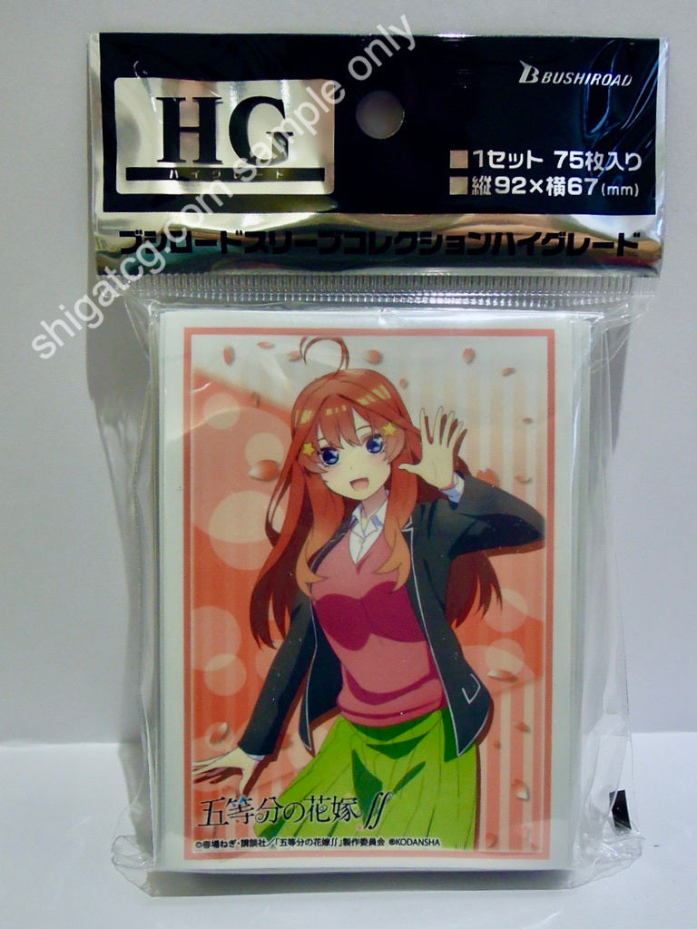Bushiroad Sleeve Collection HG Vol. 2908 五等分之花嫁∬ 中野五月 TCG card sleeves