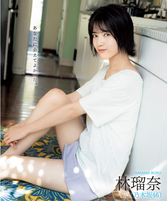 BOMB! (ボム!) 2023年1月號(Cover:筒井あやめ 乃木坂46)