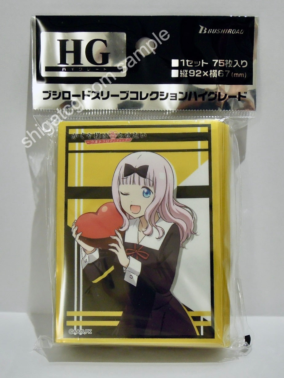 Bushiroad HG Vol.3299 輝夜姬很想讓人告白 Ultra Romantic 藤原千花 TCG卡套 card sleeves