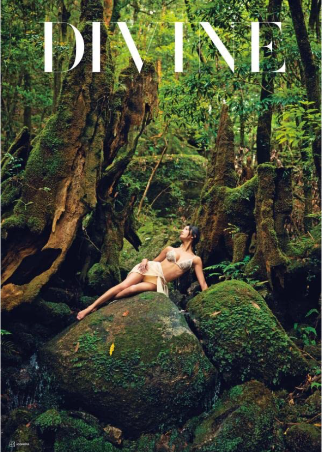 菜菜緒(菜々緒)寫真集 DIVINE
