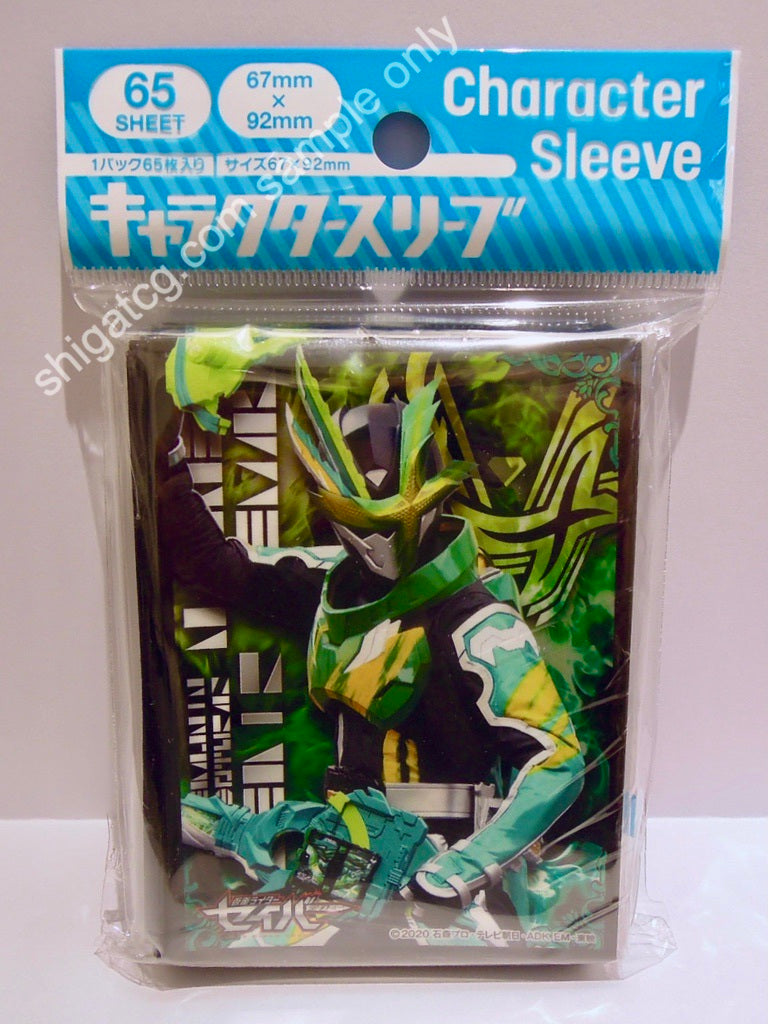 Ensky TCG卡套 假面騎士 EN1016 Character Sleeve Kamen Rider Kenzan TCG card sleeves