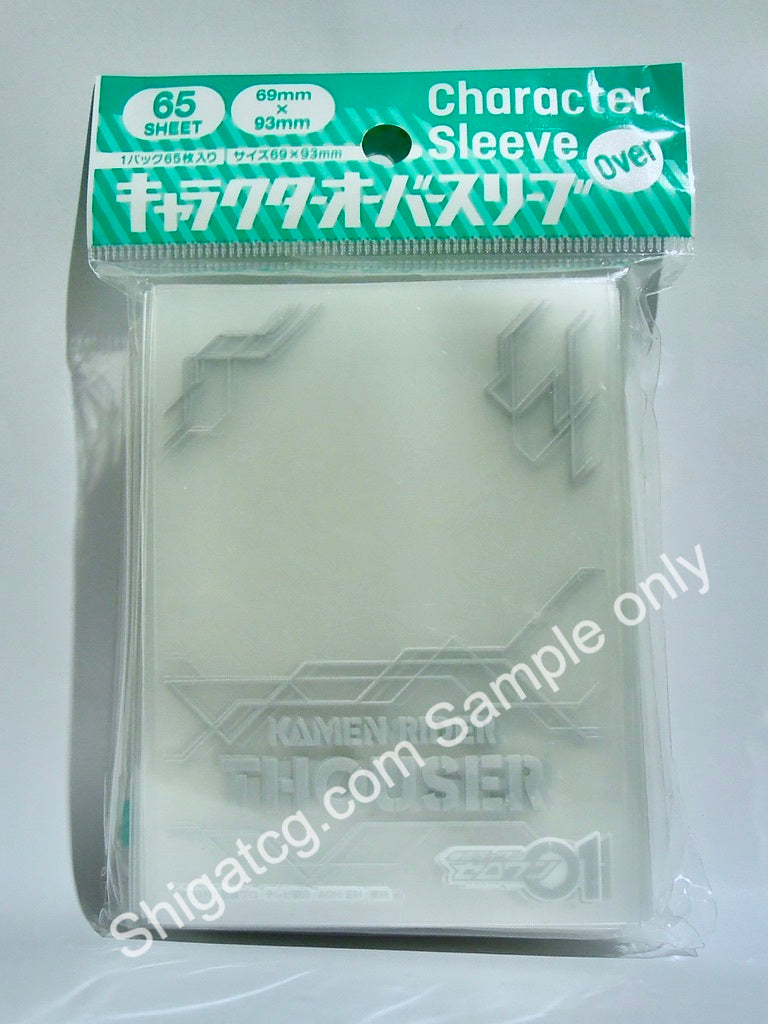 Ensky TCG卡套 假面騎士 ENO049 Character OVER sleeve Kamen Rider Thouser