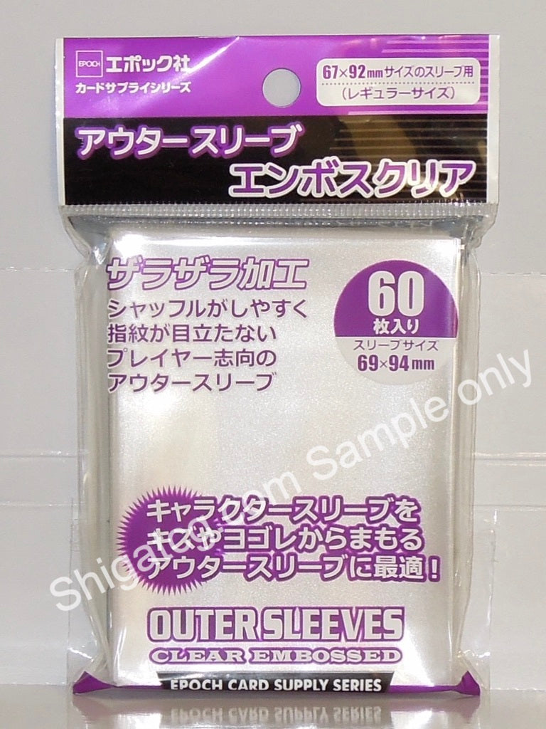 日本製 EPOCH TCG卡套 單面磨砂 60枚入 卡套保護套