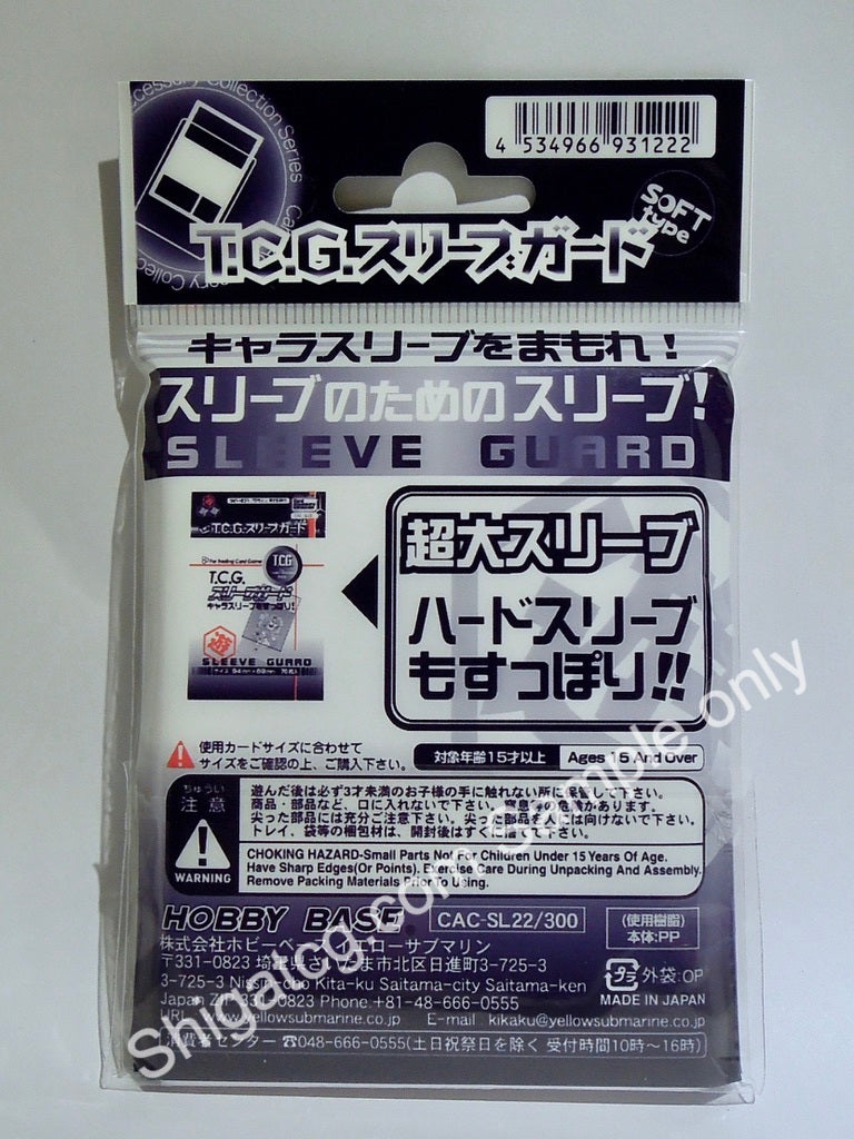 Hobby Base TCG卡套 CAC SL22 TCG Sleeve Guard (超薄卡套保護套)