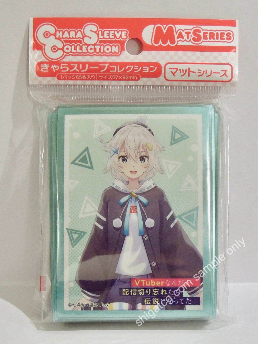 Movic Chara TCG卡套 MT1217 《身為VTuber的我因為忘記關台而成了傳說》「VTuberなんだが配信切り忘れたら伝説になってた」- 彩ましろ