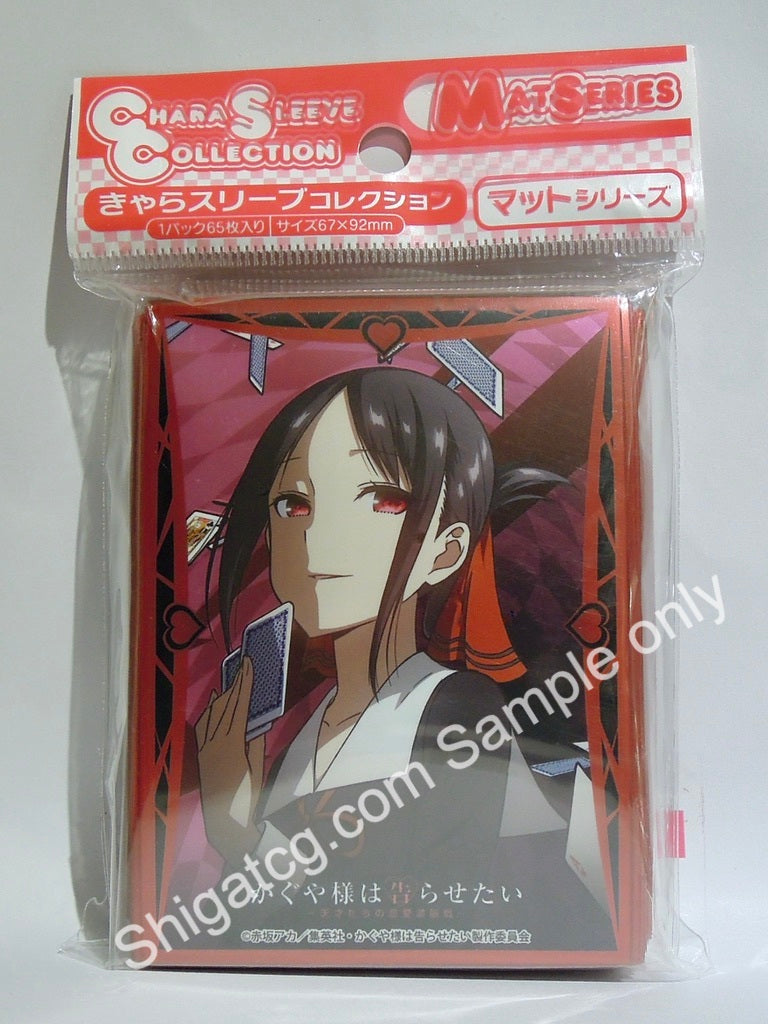 Chara Sleeve Collection MT723 輝夜姬很想讓人告白 四宮輝夜姬 TCG卡套