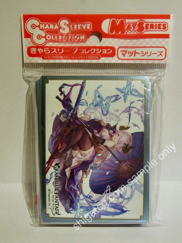 Movic Chara Sleeve Collection MT979 Granblue Fantasy Narmaya TCG card sleeves