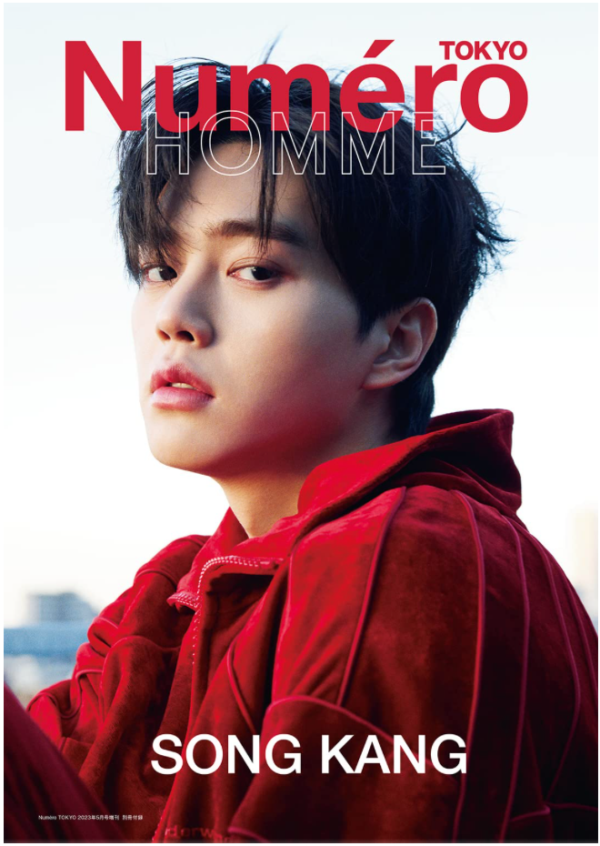 NumeroTOKYO 2023年5月號 特裝版【宋江 Cover & 別冊付錄 Version】