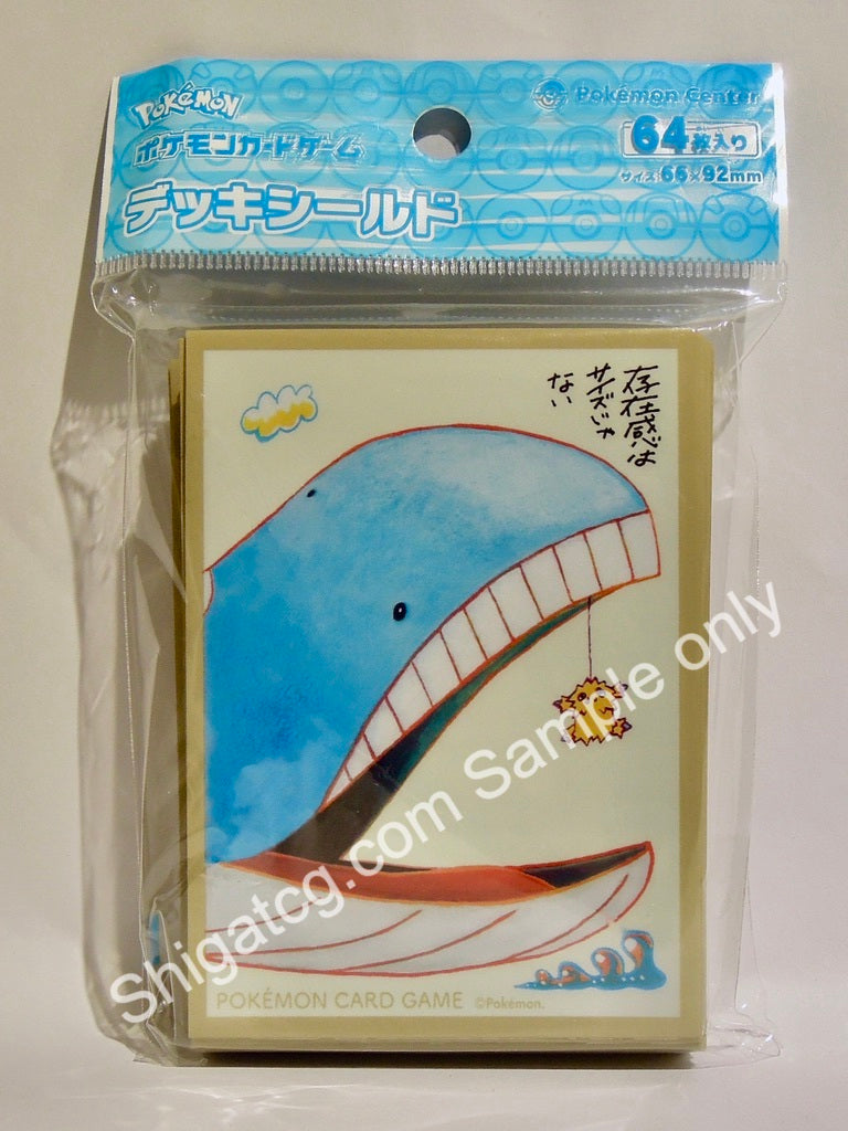 Pokemon Center 「存在感不是大小」64枚入 TCG card sleeves