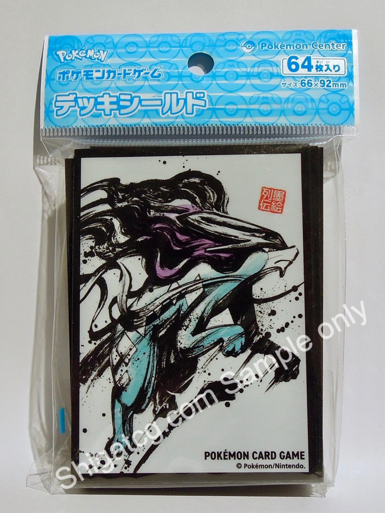 POKEMON CENTER DECK SHIELD 墨絵列傳 スイクン TCG 卡套