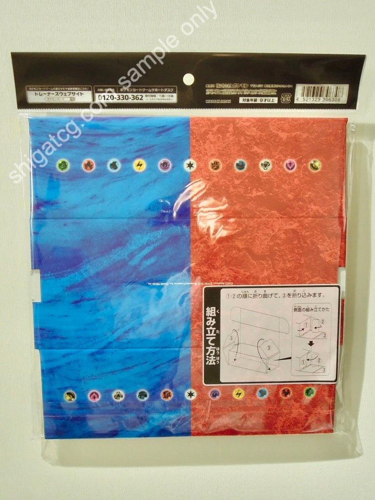 Pokemon TCG Long Card Box ICHIGEKI RENGEKI