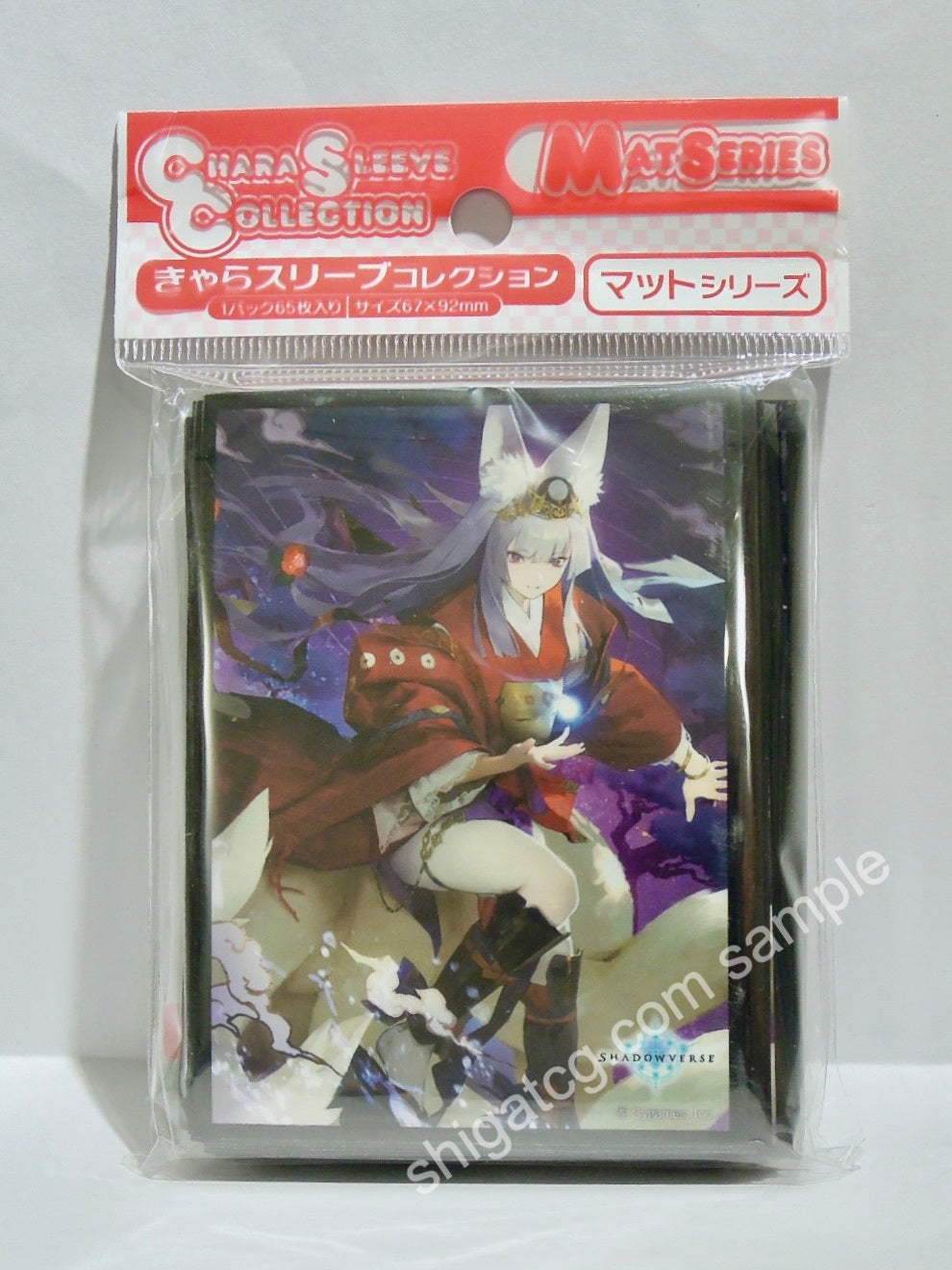 Movic Chara TCG卡套 MT1270 暗影詩章 Shadowverse (Ginsetsu, Terror Banquet)