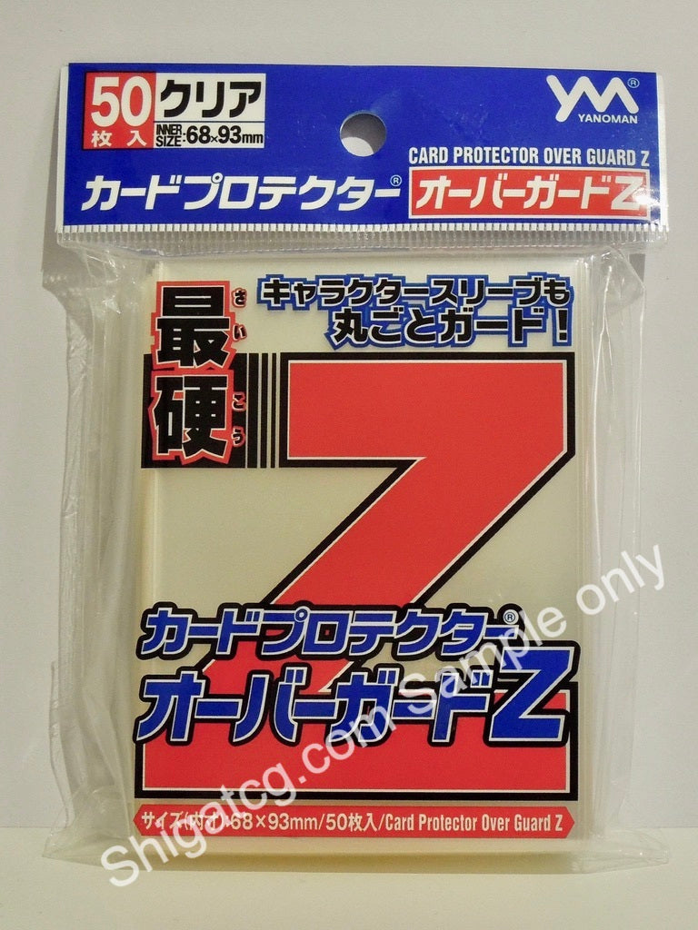 Yanoman TCG卡套 Standard Size Card Protector Overguard Z 最硬 卡套保護套