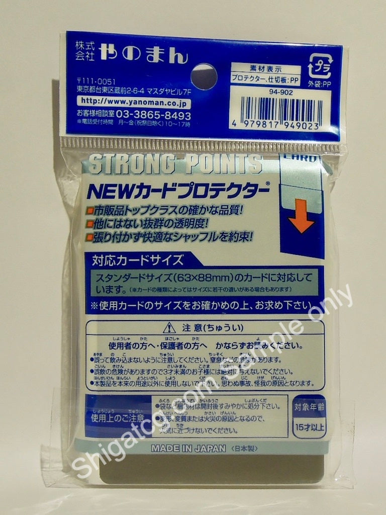 Yanoman TCG卡套 New Card Protector for standard size card