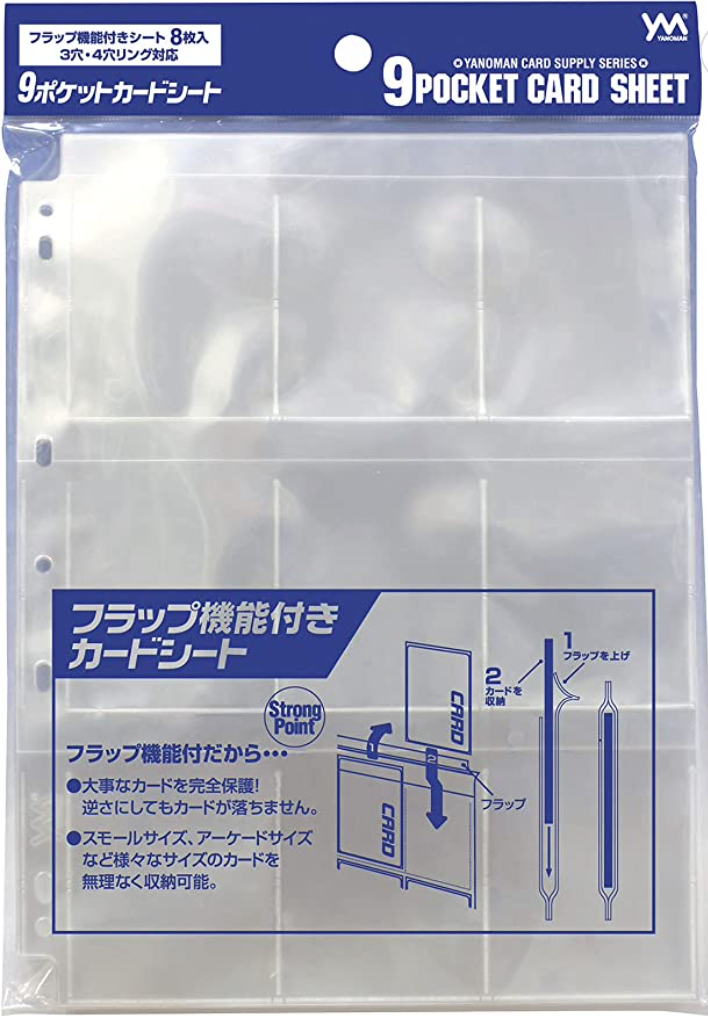 Yanoman TCG卡 9格卡頁 9 Pocket Card Sheet