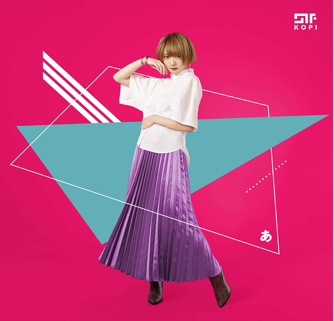 Kopi (こぴ) 1st Mini-Album 《あ》