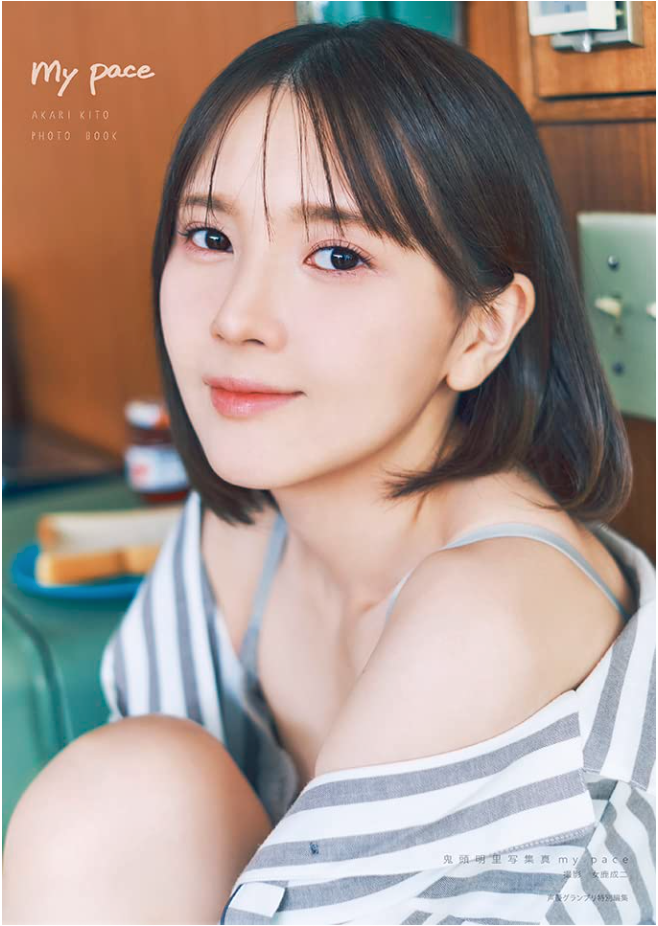 鬼頭明里 寫真集 《my pace》