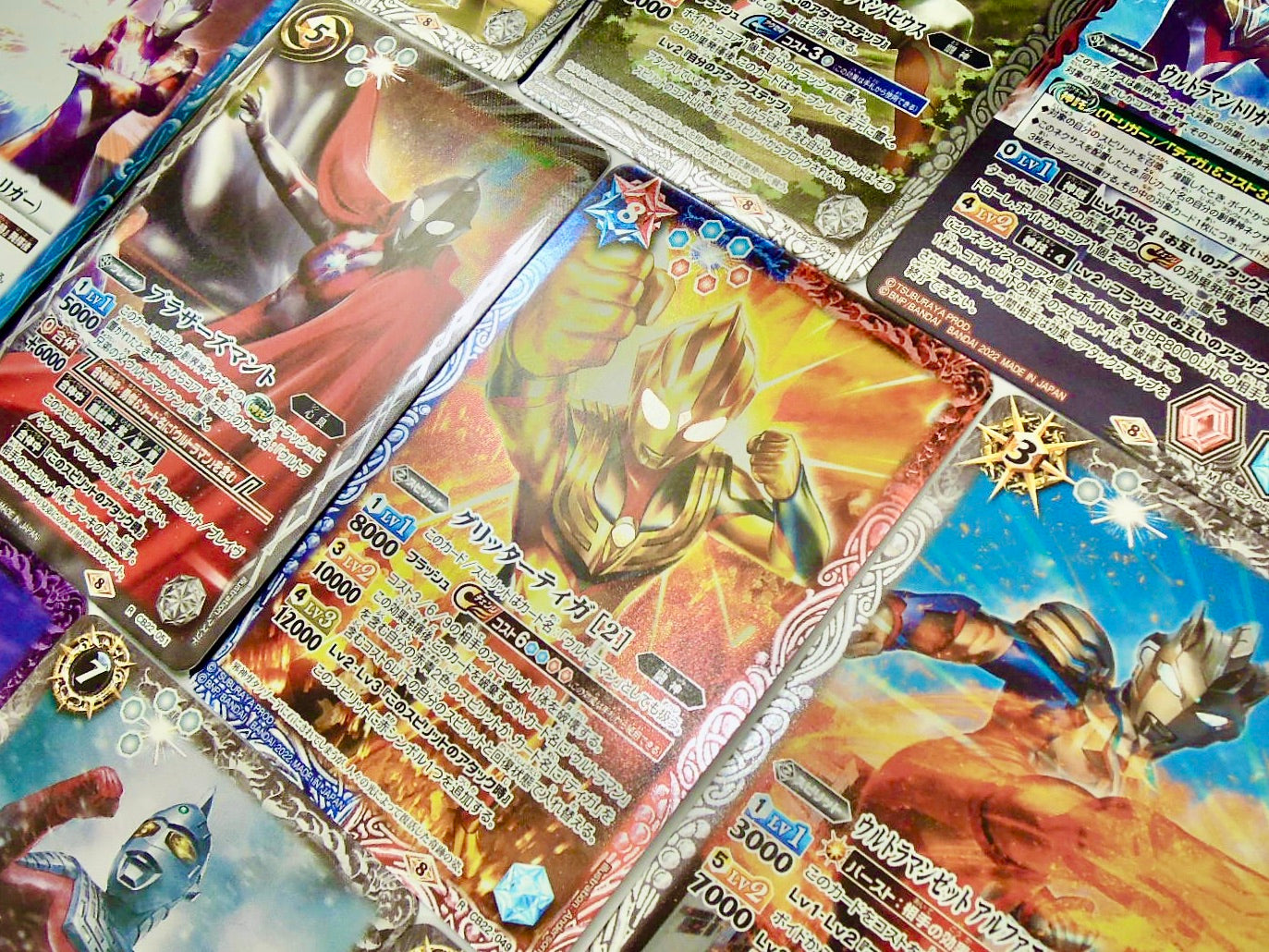 Battle Spirits CB Ultraman