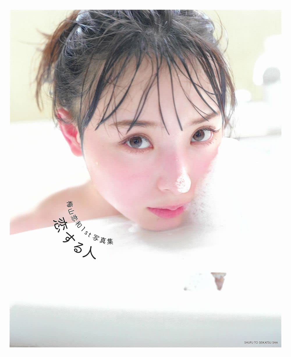 元 NMB48 梅山戀和 梅山恋和 1st 寫真集《恋する人》